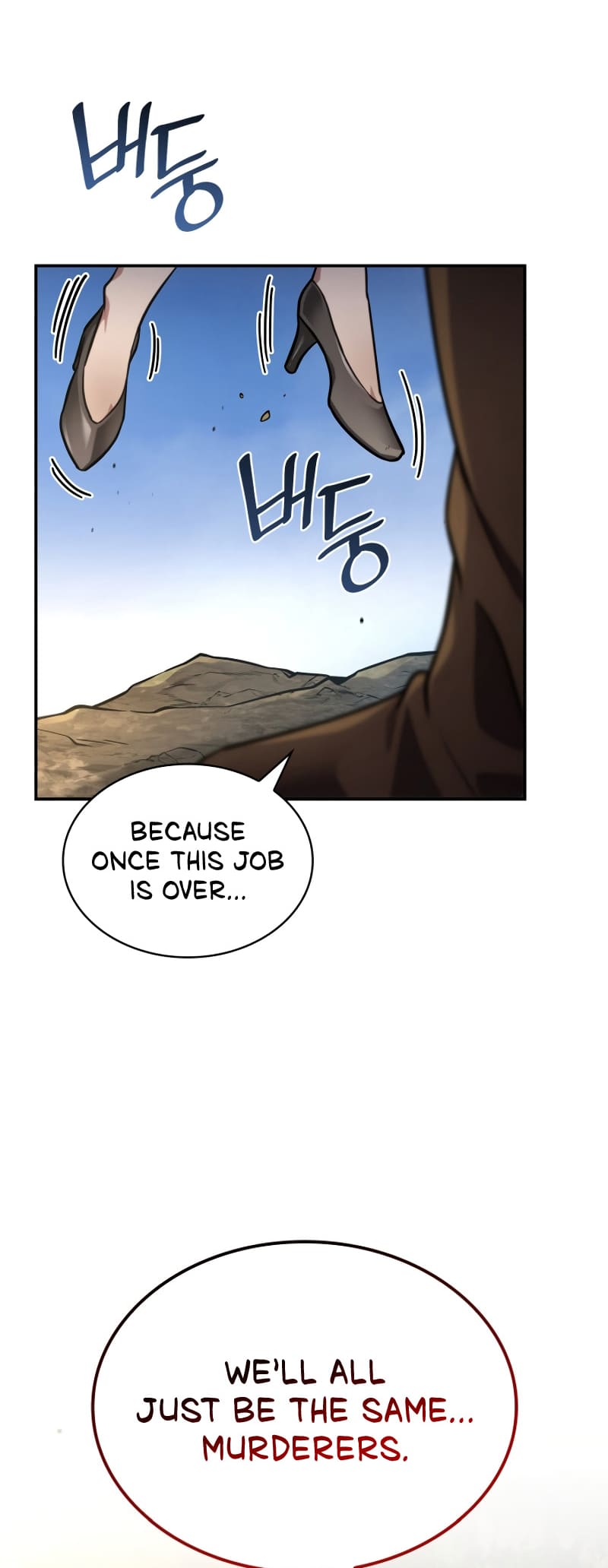 Infinite Mage, Chapter 71 image 62
